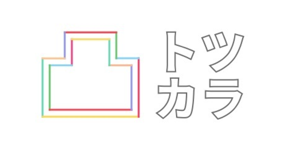 トツカラ ロゴ